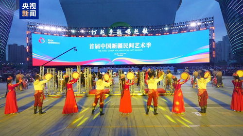 文化中國(guó)行丨打起手鼓唱起歌 新疆首屆民間藝術(shù)季啟動(dòng) 組織文化藝術(shù)交流活動(dòng)