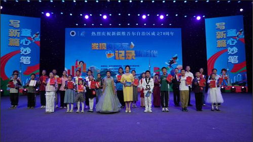 2025年 滋養人心，有形有感，文化潤疆結出累累碩果