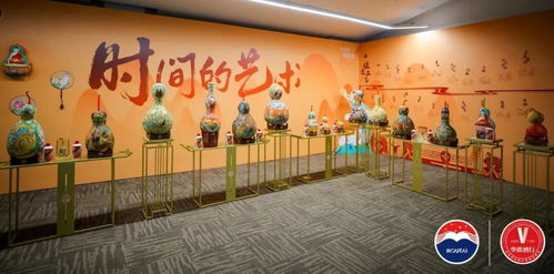 時間的藝術 華致酒行攜手貴州茅臺溯源非遺文化，共織藝術交流華章