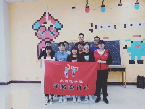 社聯(lián)龍騰空竹社成功舉辦中華傳統(tǒng)文化知識(shí)競(jìng)賽，文化藝術(shù)交流活動(dòng)圓滿(mǎn)落幕